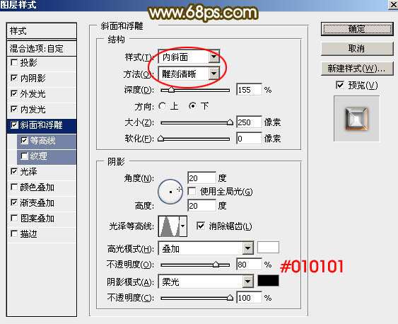 PS制作镀铬效果315 优图宝 PS文字效果教程