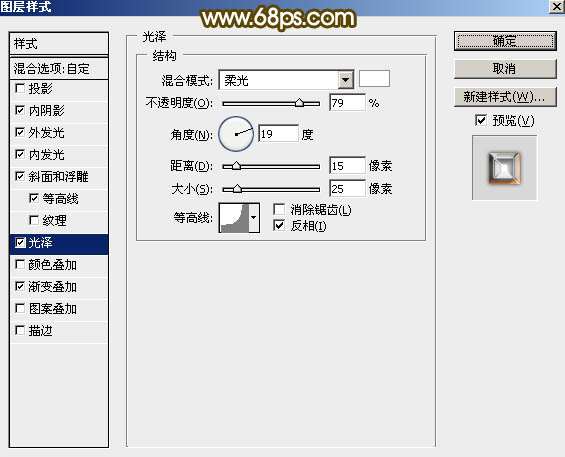 PS制作镀铬效果315 优图宝 PS文字效果教程