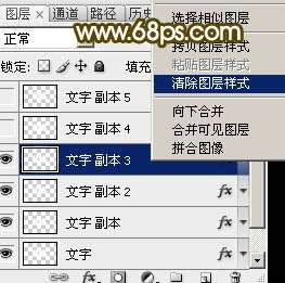 PS制作镀铬效果315 优图宝 PS文字效果教程