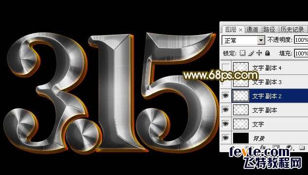 PS制作镀铬效果315 优图宝 PS文字效果教程