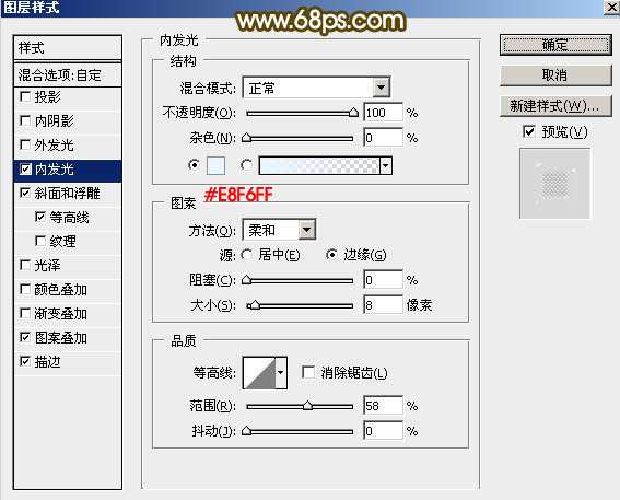 PS制作镀铬效果315 优图宝 PS文字效果教程
