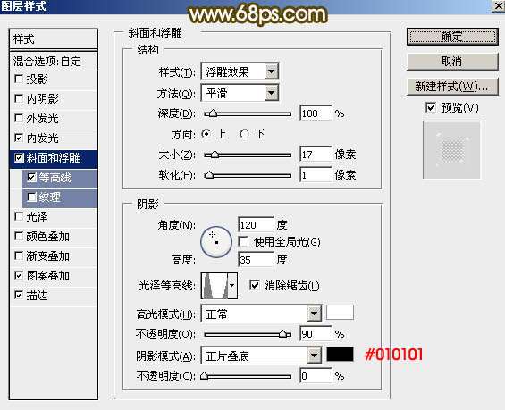 PS制作镀铬效果315 优图宝 PS文字效果教程