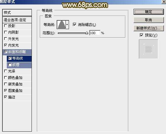 PS制作镀铬效果315 优图宝 PS文字效果教程