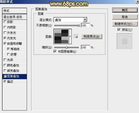 PS制作镀铬效果315 优图宝 PS文字效果教程