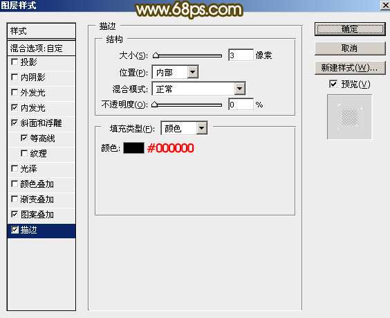 PS制作镀铬效果315 优图宝 PS文字效果教程