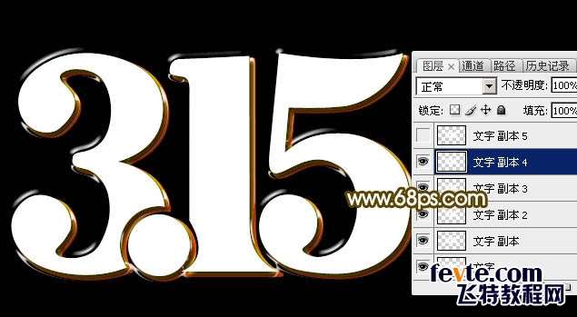 PS制作镀铬效果315 优图宝 PS文字效果教程