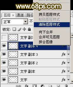PS制作镀铬效果315 优图宝 PS文字效果教程