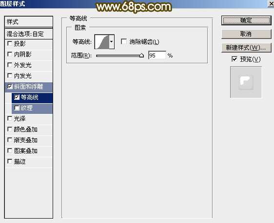 PS制作镀铬效果315 优图宝 PS文字效果教程
