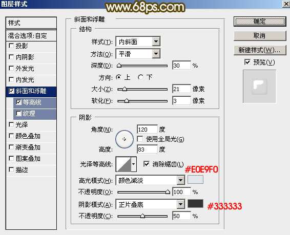 PS制作镀铬效果315 优图宝 PS文字效果教程