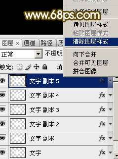 PS制作镀铬效果315 优图宝 PS文字效果教程