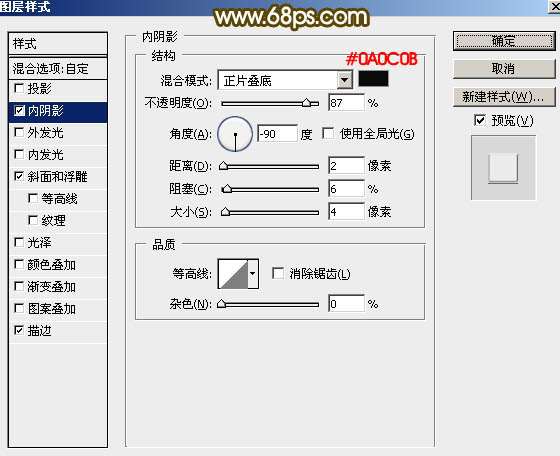 PS制作镀铬效果315 优图宝 PS文字效果教程