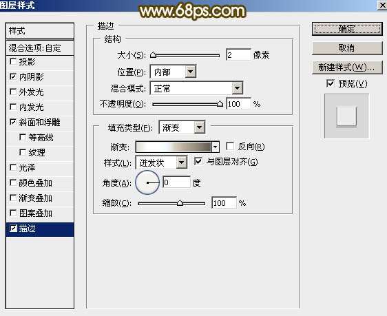 PS制作镀铬效果315 优图宝 PS文字效果教程