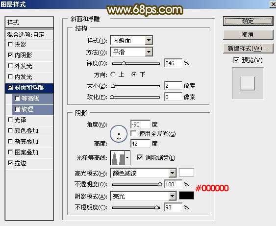 PS制作镀铬效果315 优图宝 PS文字效果教程