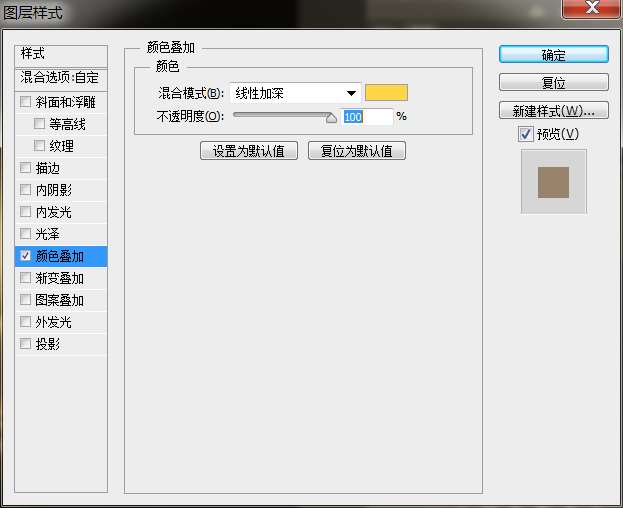 PS打造漂亮的灯丝文字效果 优图宝 PS文字效果教程 29db45bd2f494b74b7cc6339e14d73e5