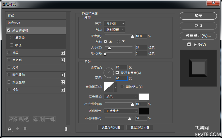 PS制作战狼金属文字效果教程 优图宝 PS文字效果教程