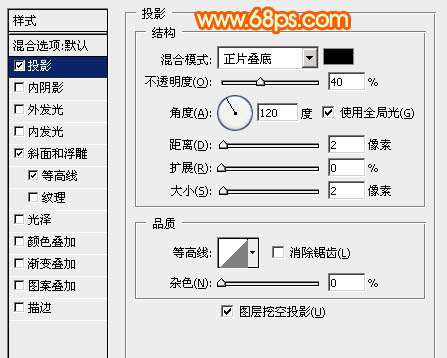 PS制作超漂亮龙舟风格立体字 优图宝 PS文字效果教程