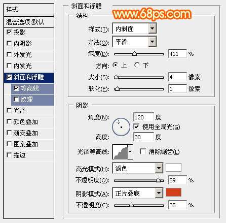 PS制作超漂亮龙舟风格立体字 优图宝 PS文字效果教程