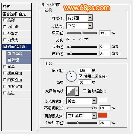 PS制作超漂亮龙舟风格立体字 优图宝 PS文字效果教程