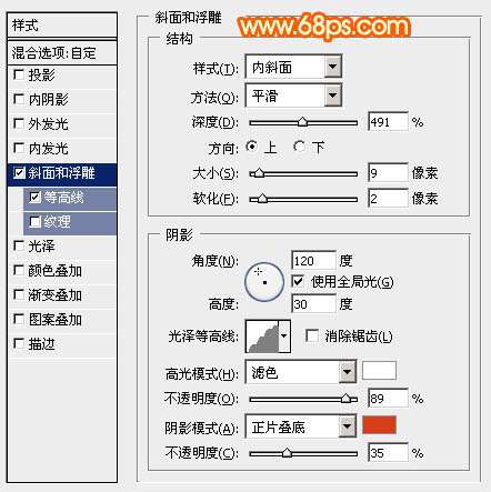 PS制作超漂亮龙舟风格立体字 优图宝 PS文字效果教程