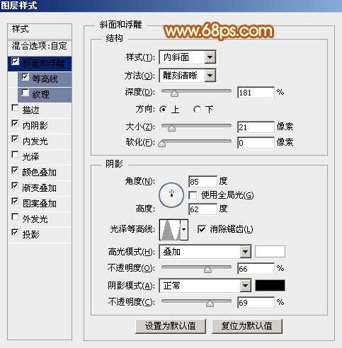 PS图层样式打造超强质感金属纹理文字效果 优图宝 PS文字效果教程