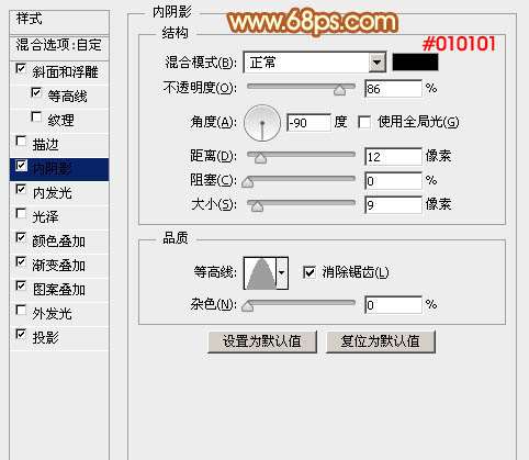 PS图层样式打造超强质感金属纹理文字效果 优图宝 PS文字效果教程