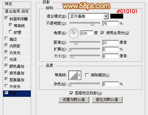 PS图层样式打造超强质感金属纹理文字效果 优图宝 PS文字效果教程