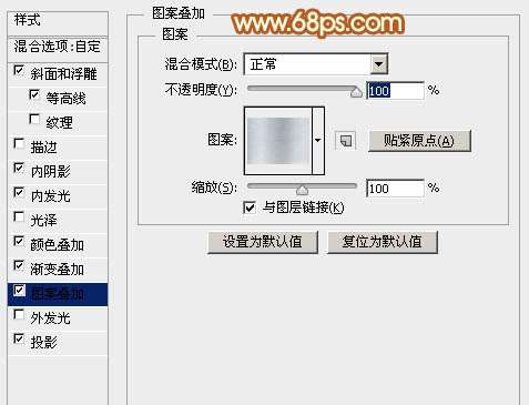 PS图层样式打造超强质感金属纹理文字效果 优图宝 PS文字效果教程