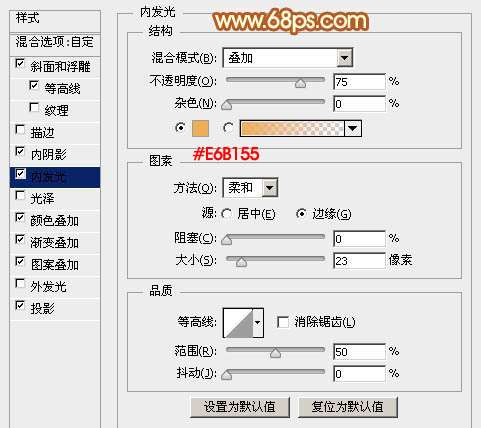 PS图层样式打造超强质感金属纹理文字效果 优图宝 PS文字效果教程