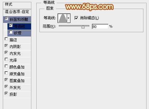 PS图层样式打造超强质感金属纹理文字效果 优图宝 PS文字效果教程