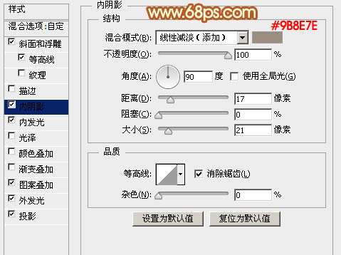 PS图层样式打造超强质感金属纹理文字效果 优图宝 PS文字效果教程