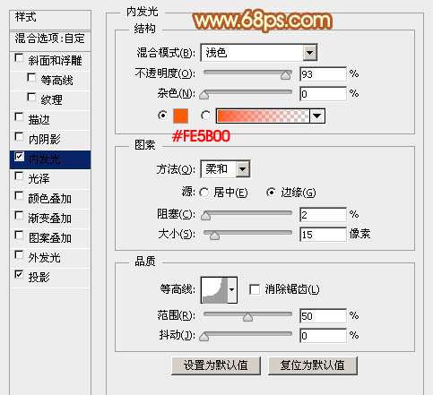 PS图层样式打造超强质感金属纹理文字效果 优图宝 PS文字效果教程