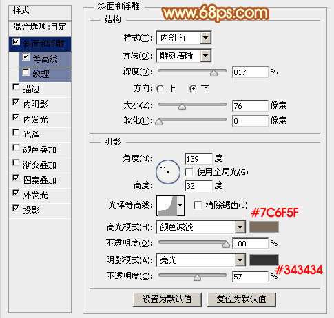 PS图层样式打造超强质感金属纹理文字效果 优图宝 PS文字效果教程