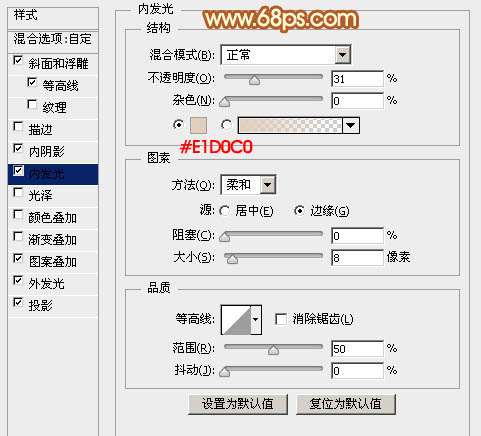 PS图层样式打造超强质感金属纹理文字效果 优图宝 PS文字效果教程