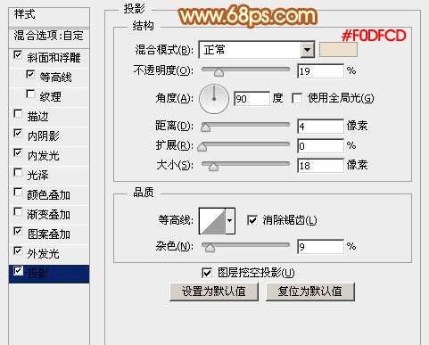 PS图层样式打造超强质感金属纹理文字效果 优图宝 PS文字效果教程