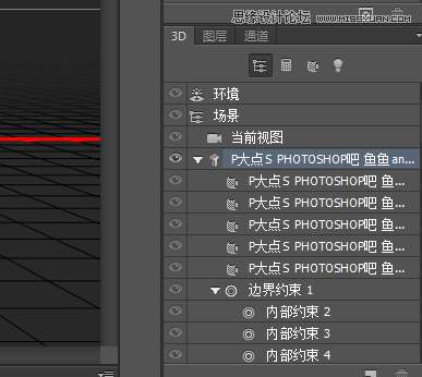 PS制作漂亮立体字 优图宝 文字效果教程
