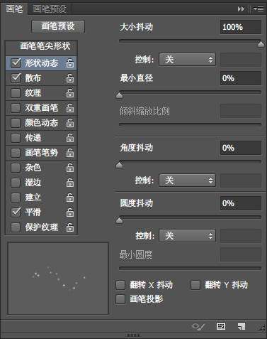PS制作甜美糖果文字效果 优图宝 PS文字效果教程29
