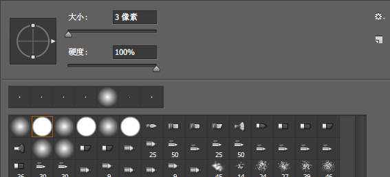 PS制作甜美糖果文字效果 优图宝 PS文字效果教程27