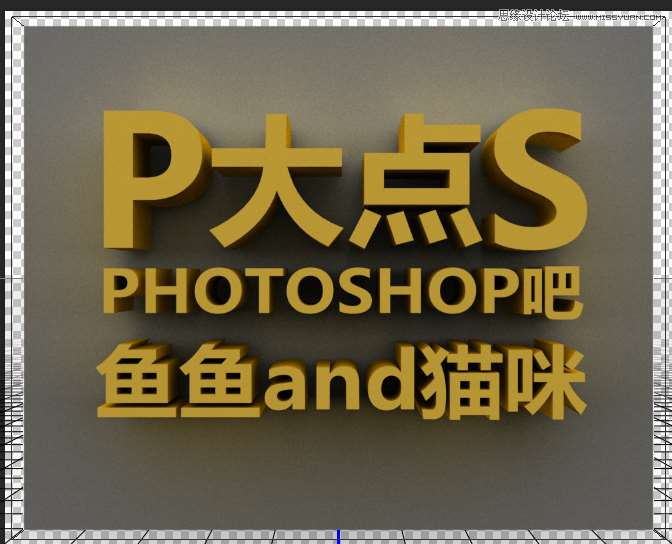 PS制作漂亮立体字 优图宝 文字效果教程
