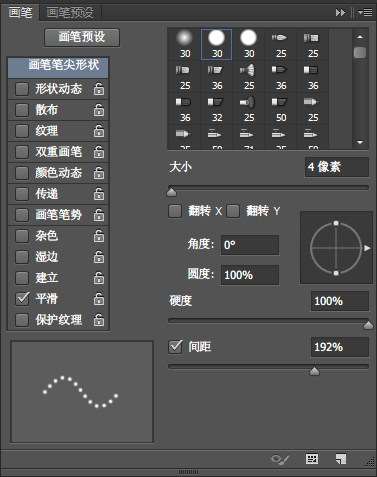 PS制作甜美糖果文字效果 优图宝 PS文字效果教程33