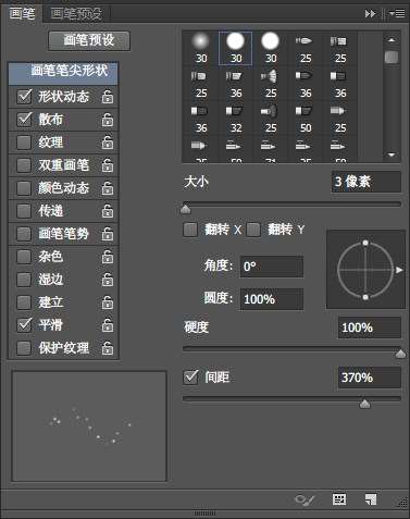 PS制作甜美糖果文字效果 优图宝 PS文字效果教程28