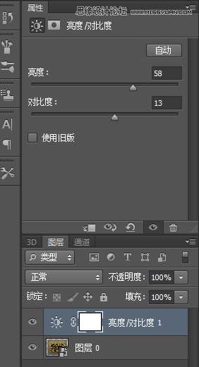 PS制作漂亮立体字 优图宝 文字效果教程