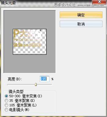 PS制作漂亮立体字 优图宝 文字效果教程