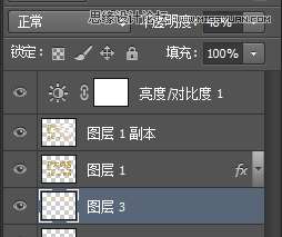 PS制作漂亮立体字 优图宝 文字效果教程