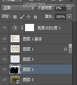 PS制作漂亮立体字 优图宝 文字效果教程