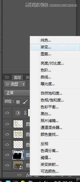 PS制作漂亮立体字 优图宝 文字效果教程
