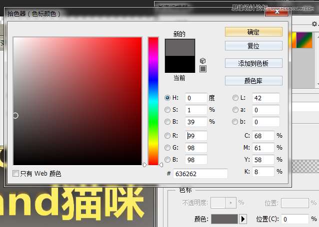 PS制作漂亮立体字 优图宝 文字效果教程