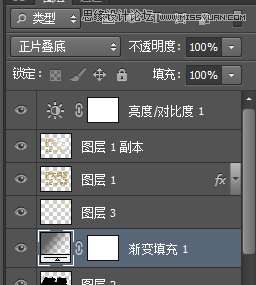 PS制作漂亮立体字 优图宝 文字效果教程