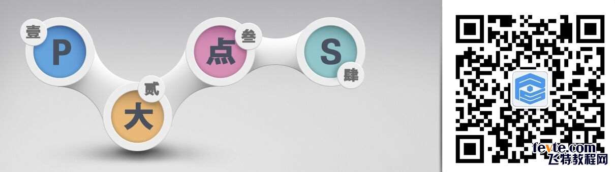 手把手教你绘制大气的墨迹字体效果 优图宝 PS文字效果教程pddsqr