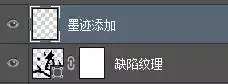 手把手教你绘制大气的墨迹字体效果 优图宝 PS文字效果教程7ps20150812