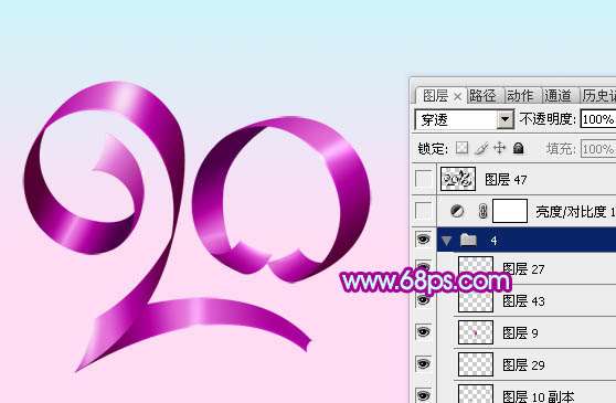 PS制作塑料胶带文字效果 优图宝 PS文字效果教程